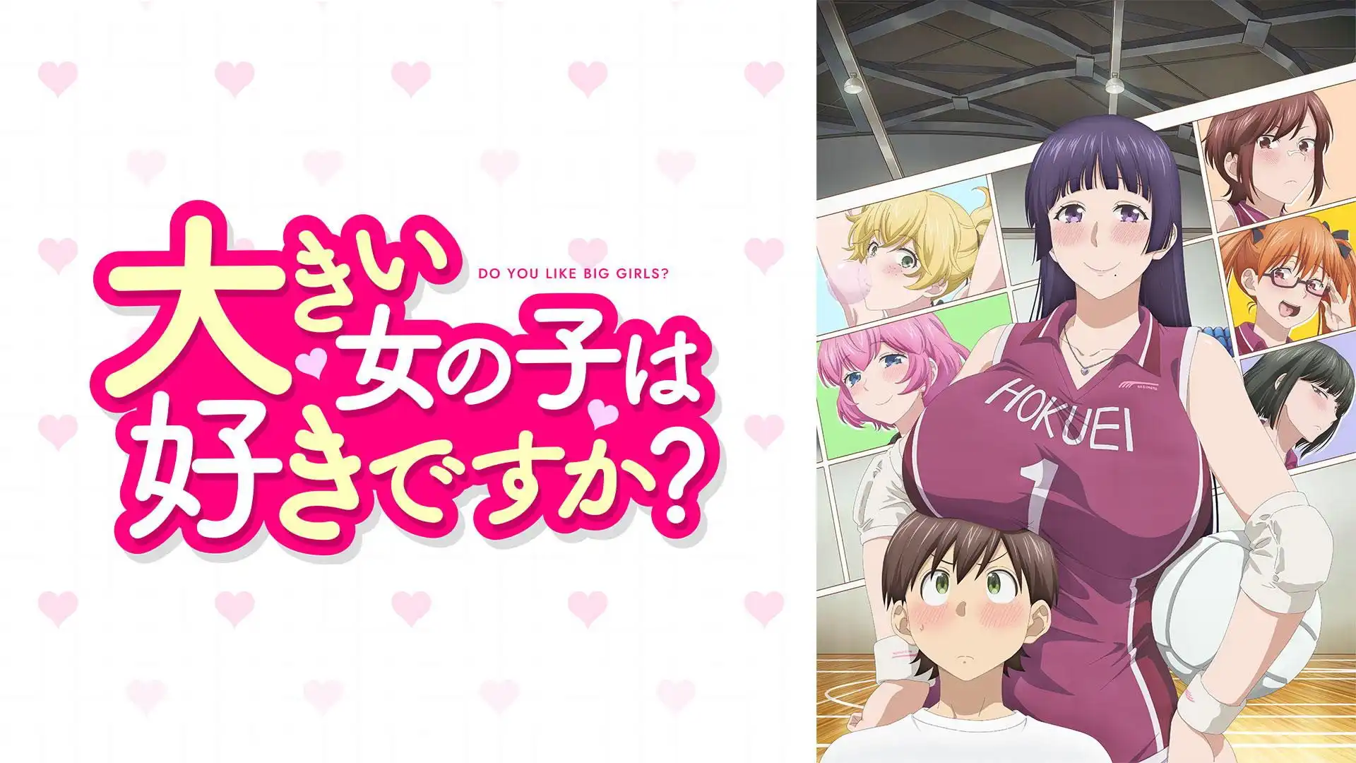 Ookii Onnanoko wa Suki desu ka?