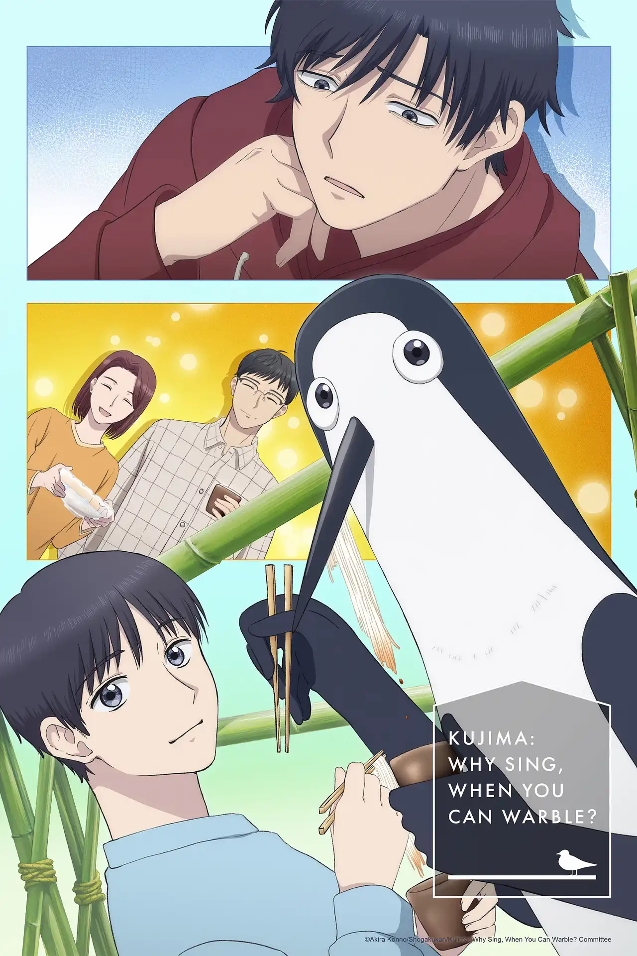 Kujima Utaeba Ie Hororo
