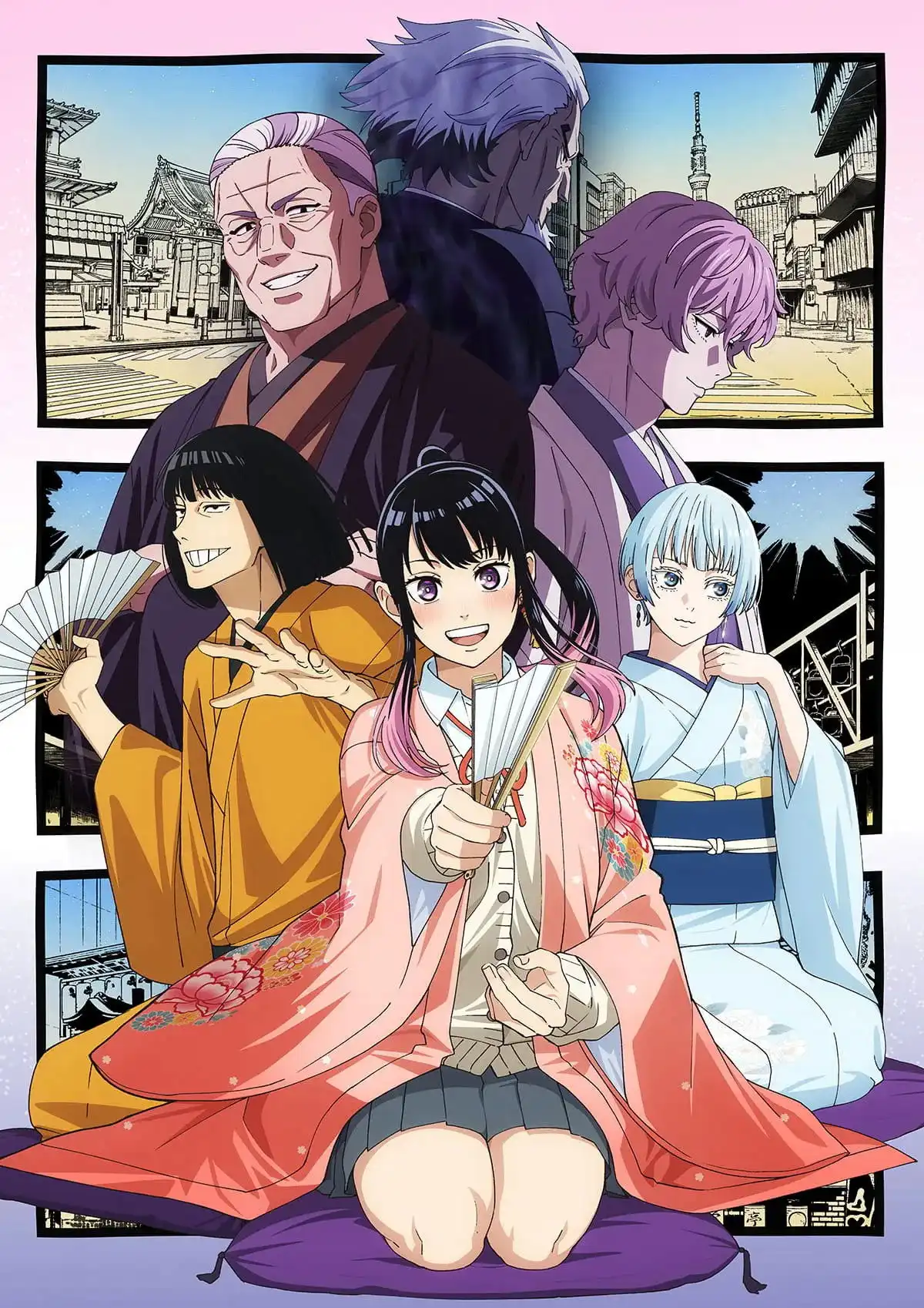 Akane-banashi